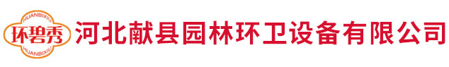 滄州科新儀器設(shè)備有限公司-恒溫恒濕養(yǎng)護(hù)箱_混凝土碳化試驗(yàn)箱_350B干縮試驗(yàn)箱_40A砂漿養(yǎng)護(hù)箱_涂料檢測(cè)試驗(yàn)箱